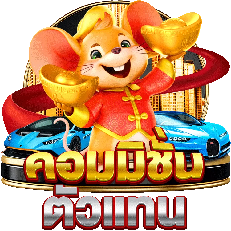 sbobet สมัคร และรีวิวเกมสล็อตที่น่าสนใจ